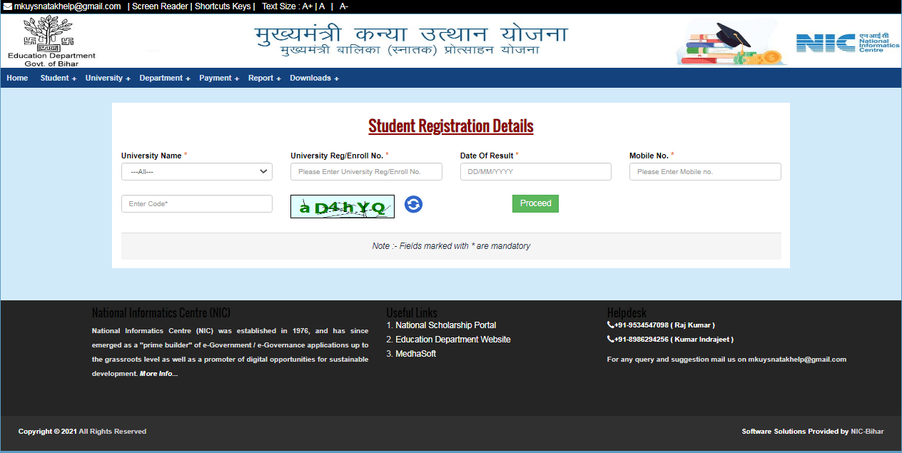 Bihar Graduation Scholarship 50000 Online Apply 2025 Official Website Screenshot.