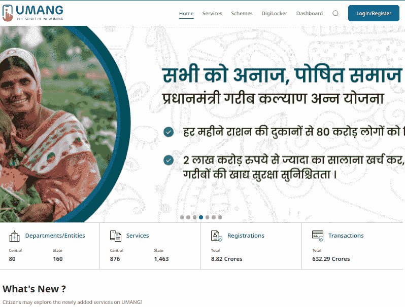 ISRO NRSC Apprentice Recruitment 2025 Official Website Screenshot.