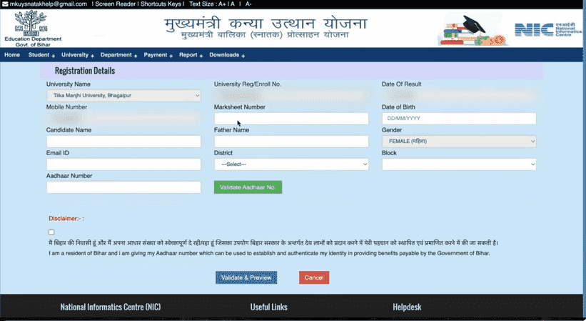 Bihar Graduation Scholarship 50000 Online Apply 2025