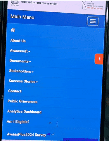 Awas New List Official Website Screenshot.