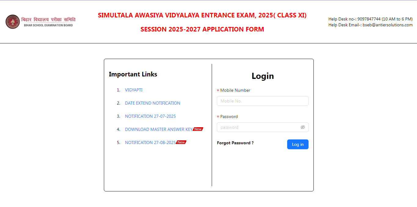 Simultala Awasiya Vidyalaya Class 11 Answer Key 2025 Official Website Screenshot.