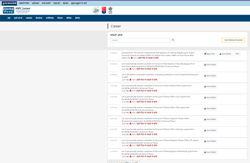 NHPC Non-Executive Recruitment 2025 Official Website Screenshot.
