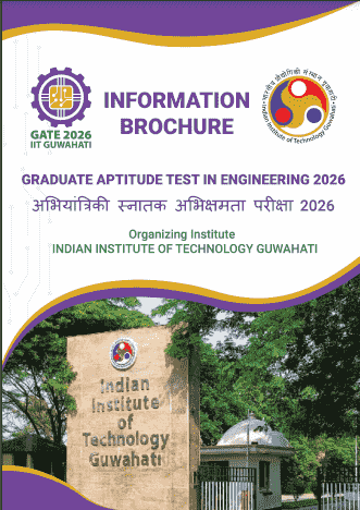 GATE 2026 GATE 2026 Official Notification Screenshot.