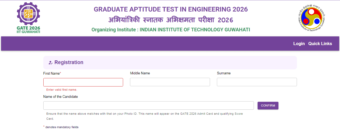 GATE 2026 GATE 2026 Official Website Screenshot.