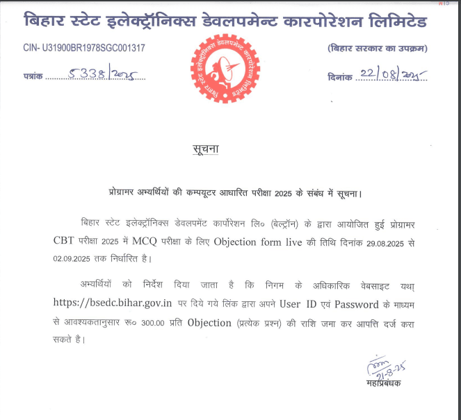 Beltron Programmer Answer Key 2025 Beltron Programmer Answer Key 2025 Official Website Screenshot.