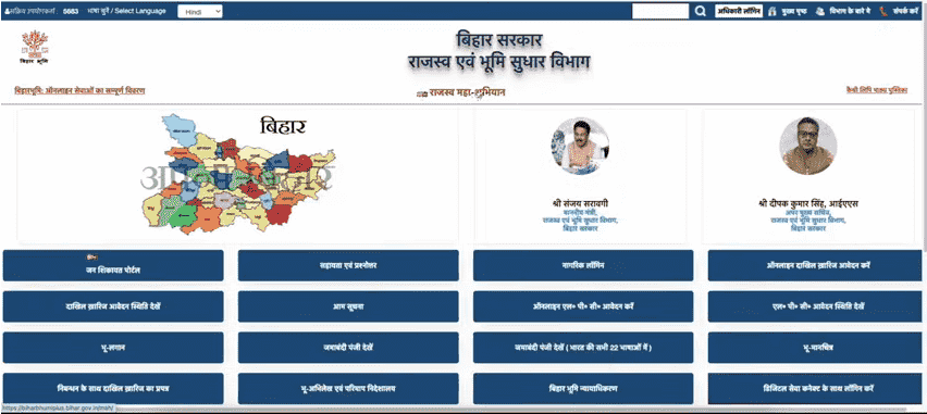 Bihar Jamin Jamabandi Net Par Kaise Chadaye Official Website Screenshot.