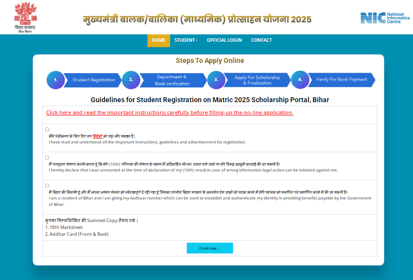 Bihar Board Scholarship 2025 Official Website Screenshot.