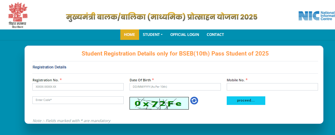 Bihar Board Scholarship 2025 Official Website Screenshot.