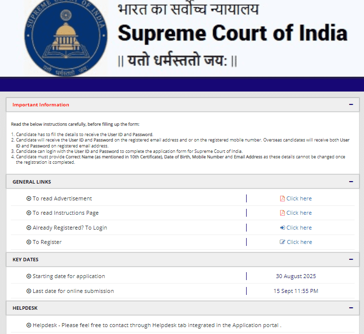 SCI Court Master Vacancy 2025 SCI Court Master Vacancy 2025 Official Website Screenshot.,