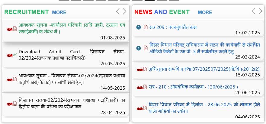 Bihar Sachivalay Karyalaya Parichari Admit Card 2025 Official Wesite Screenshot.