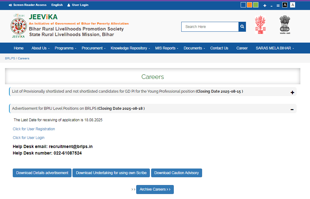 Bihar Jeevika Community Coordinator Vacancy 2025 Official Website Screenshot.
