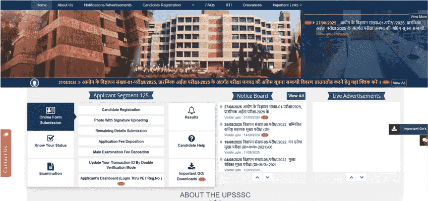 UPSSSC PET Admit Card 2025 UPSSSC PET Admit Card 2025 Official Website Screenshot.