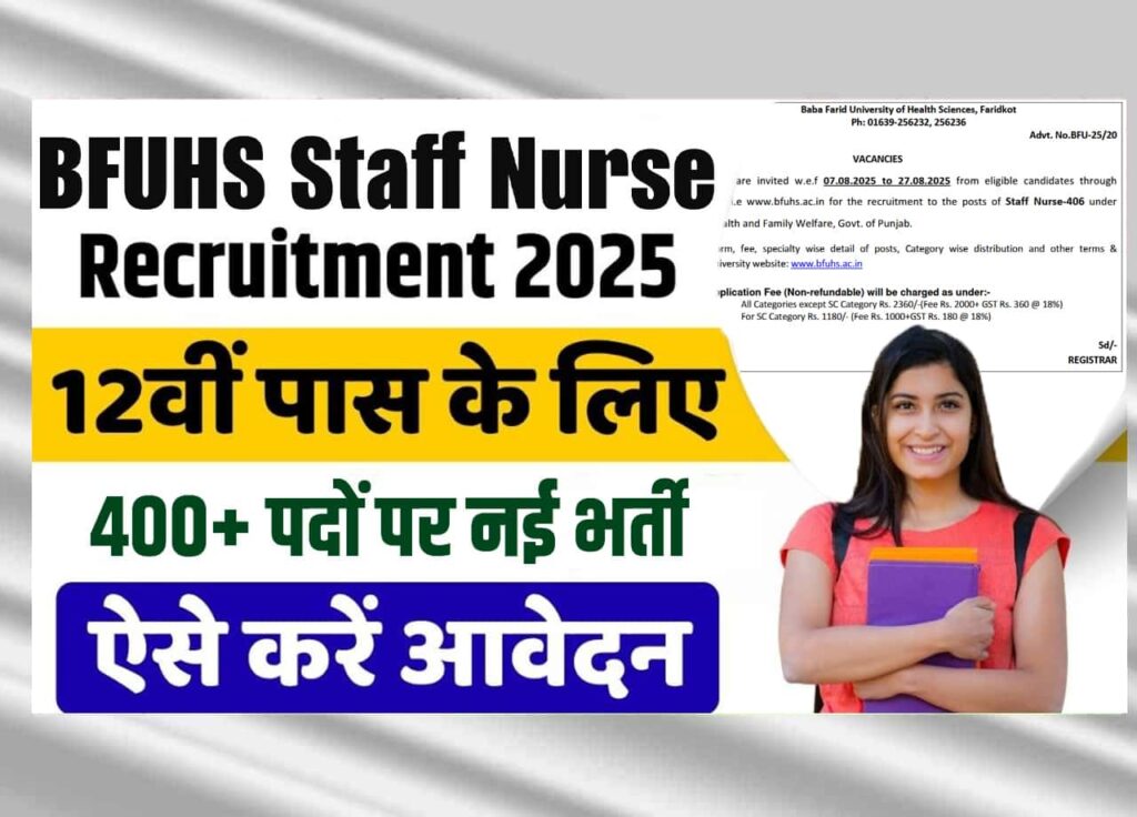 BFUHS Staff Nurse Recruitment 2025: