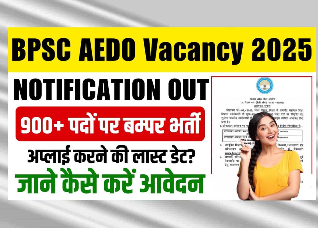 BPSC AEDO Vacancy 2025: