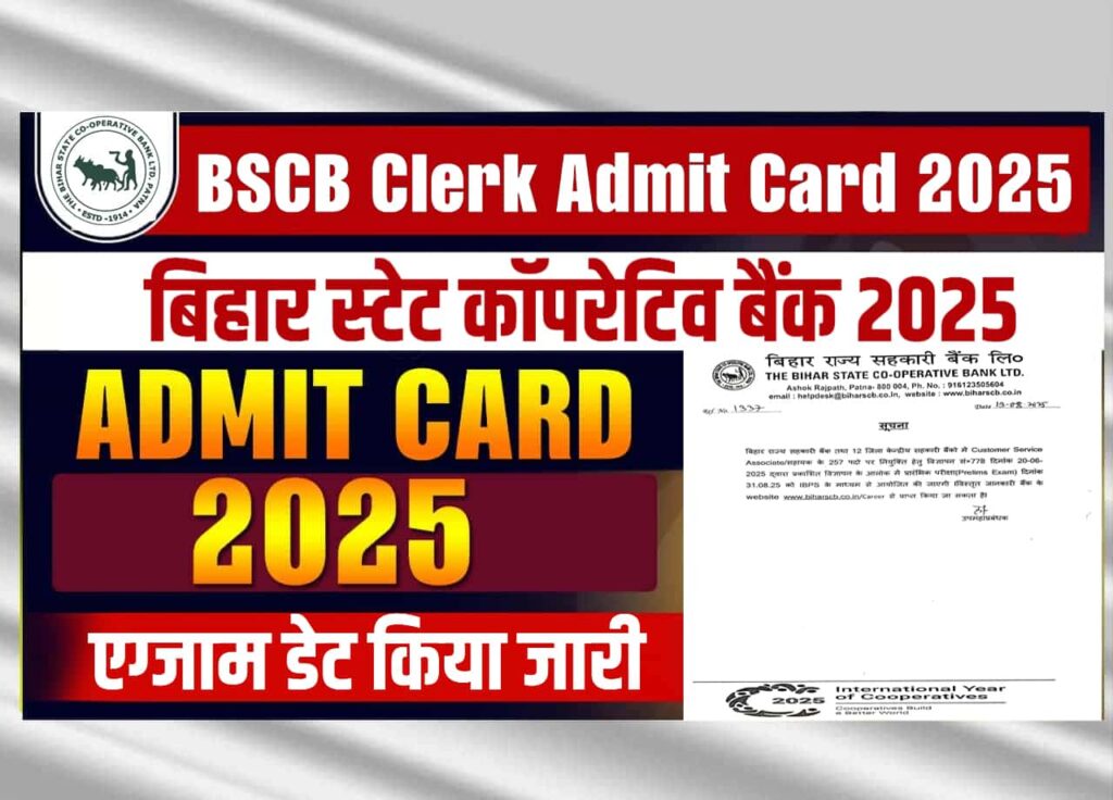 BSCB Clerk Admit Card 2025