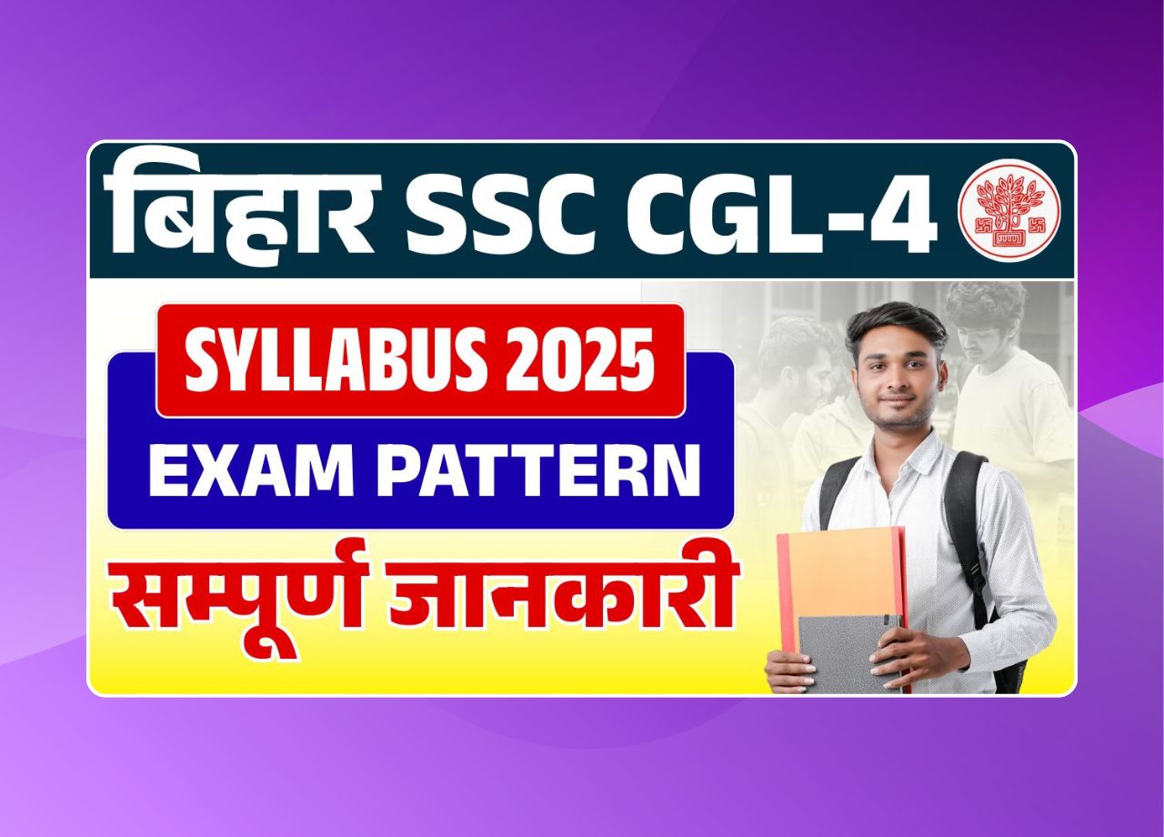 BSSC CGL 4 Syllabus 2025 BSSC CGL 4 Syllabus 2025