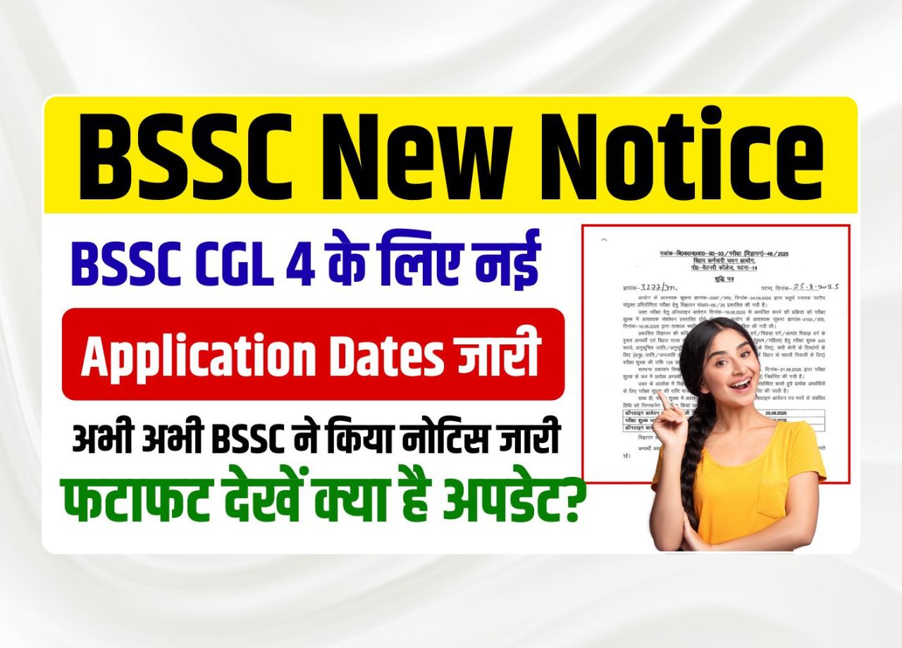 BSSC New Notice
