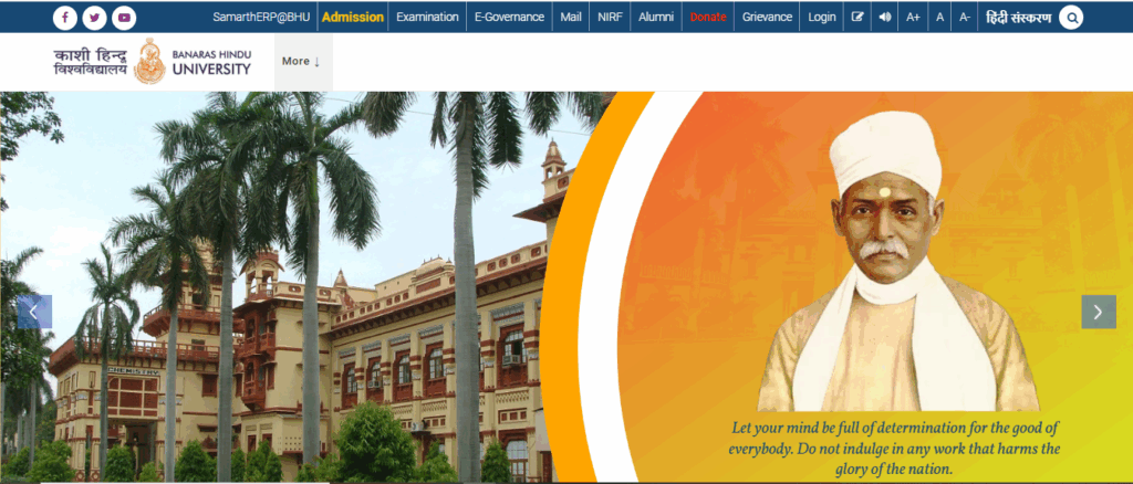 BFA in Music Banaras Hindu University (BHU), Varanasi