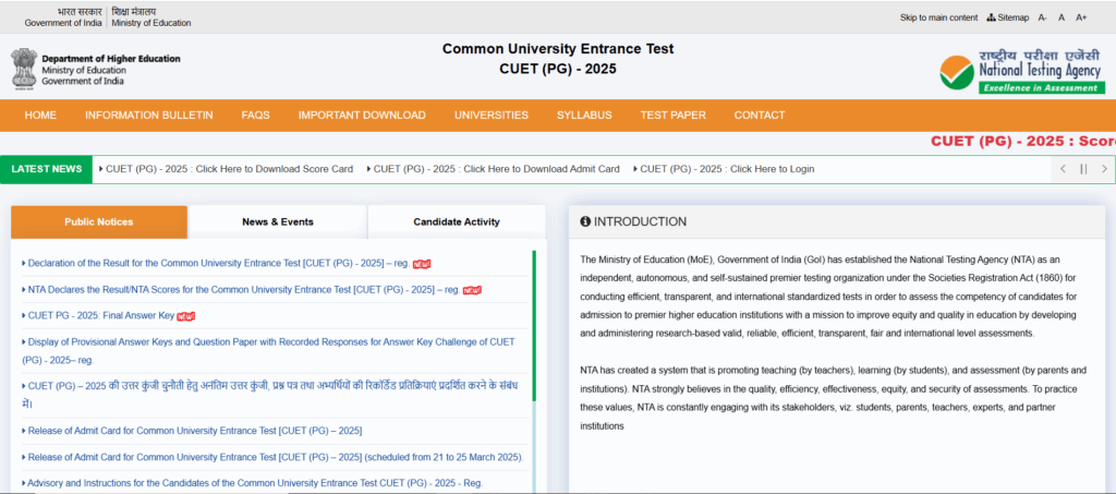 CUET PG Exam For M.A in History