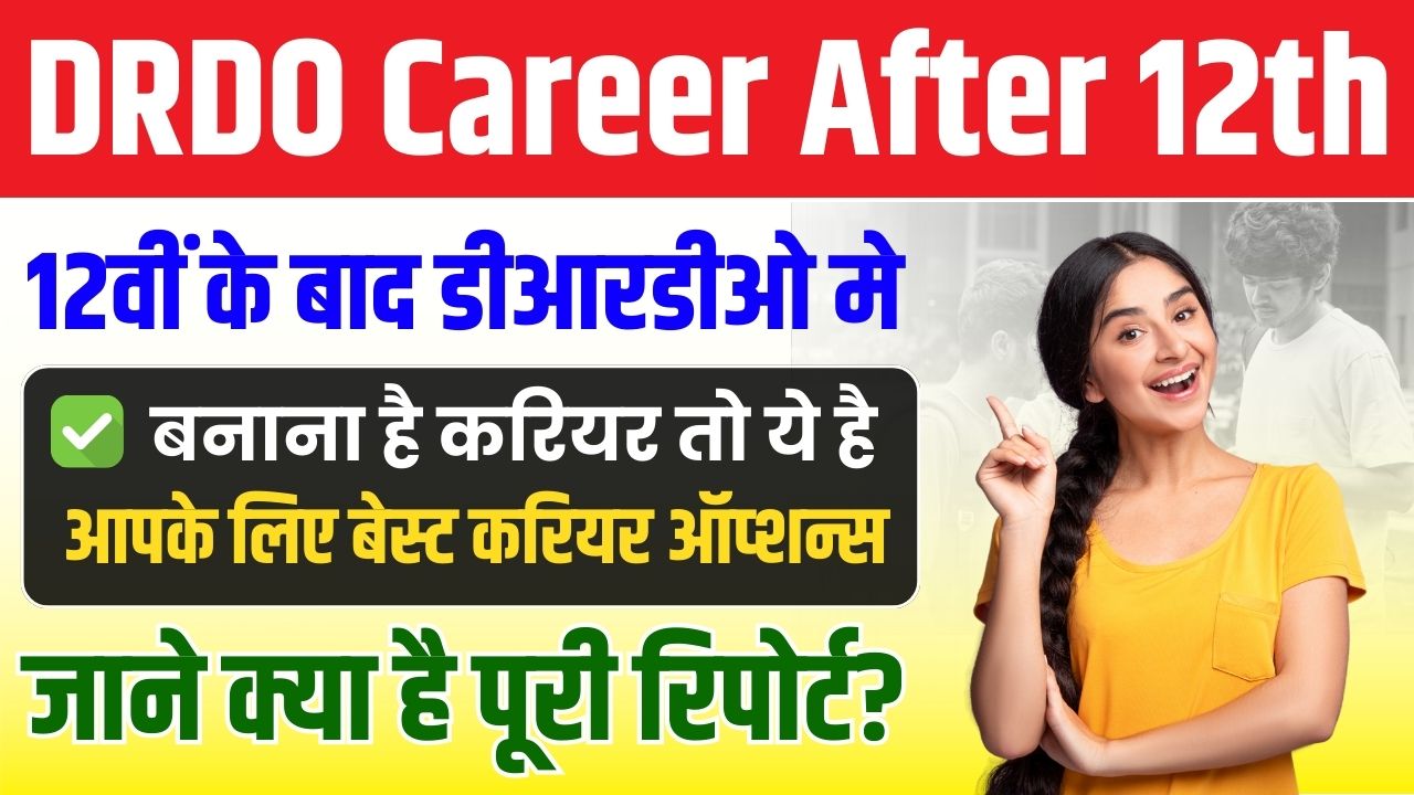 DRDO Career After 12th