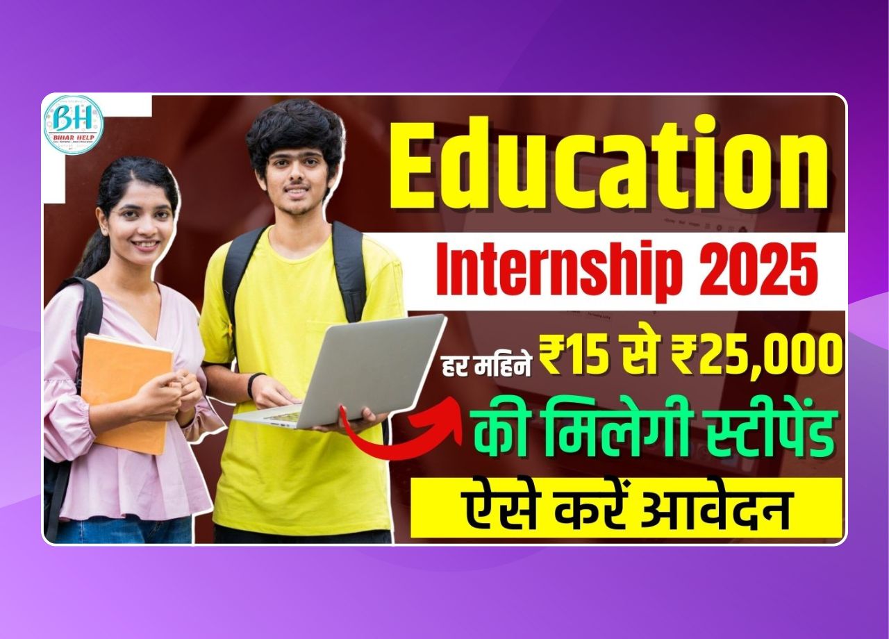 Education Internship 2025 Education Internship 2025