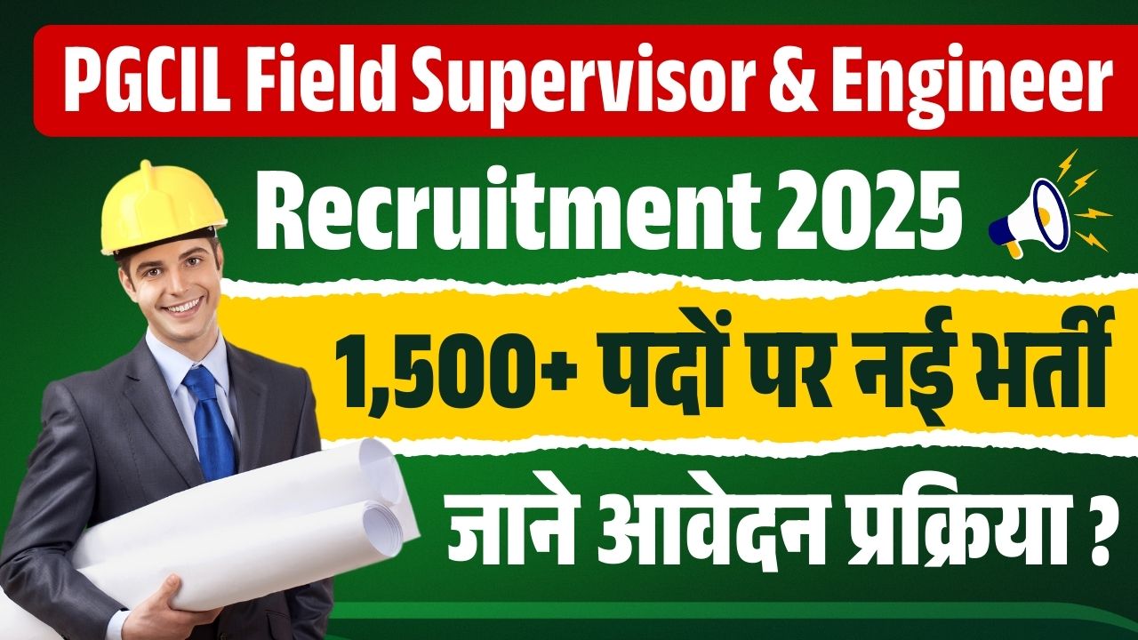 PGCIL Field Supervisor & Engineer Recruitment 2025