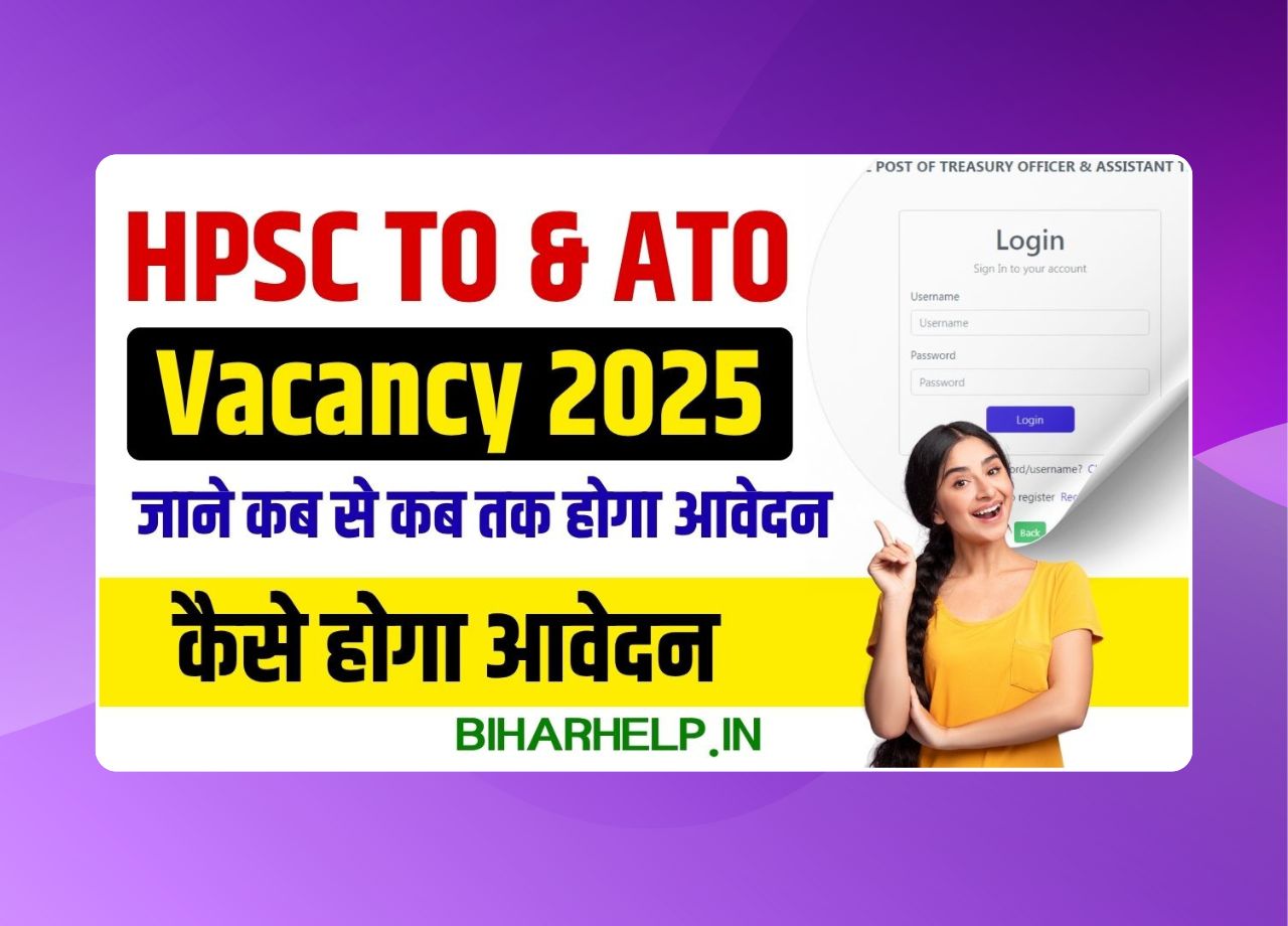 HPSC TO & ATO Vacancy 2025