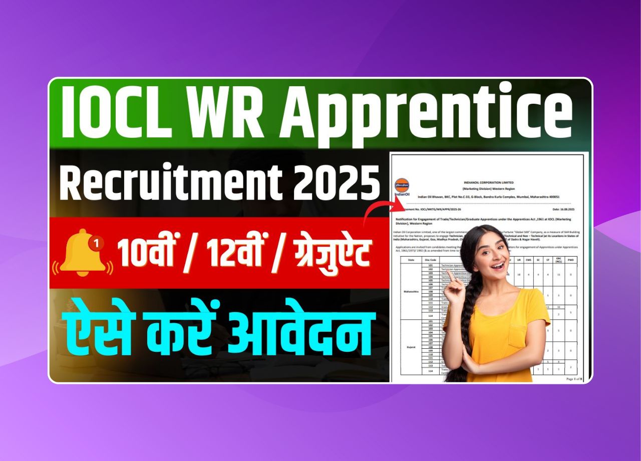 IOCL WR Apprentice Recruitment 2025