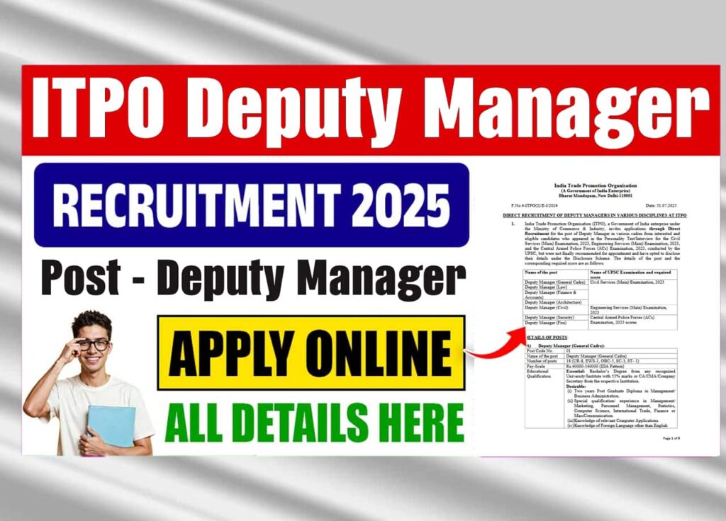 ITPO Deputy Manager Recruitment 2025: