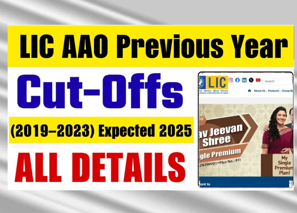 LIC AAO Previous Year Cut-Off (2019–2023