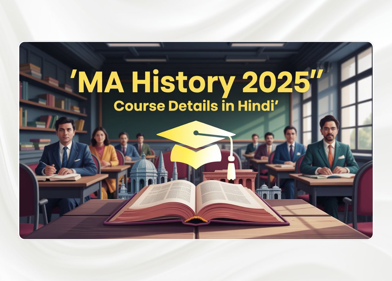 M.A in History Course Details in Hindi