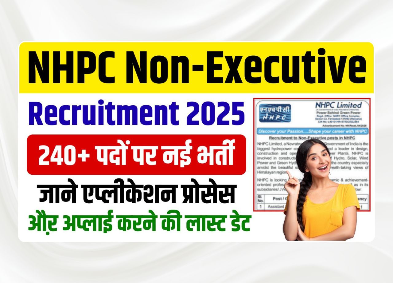 NHPC Non-Executive Recruitment 2025
