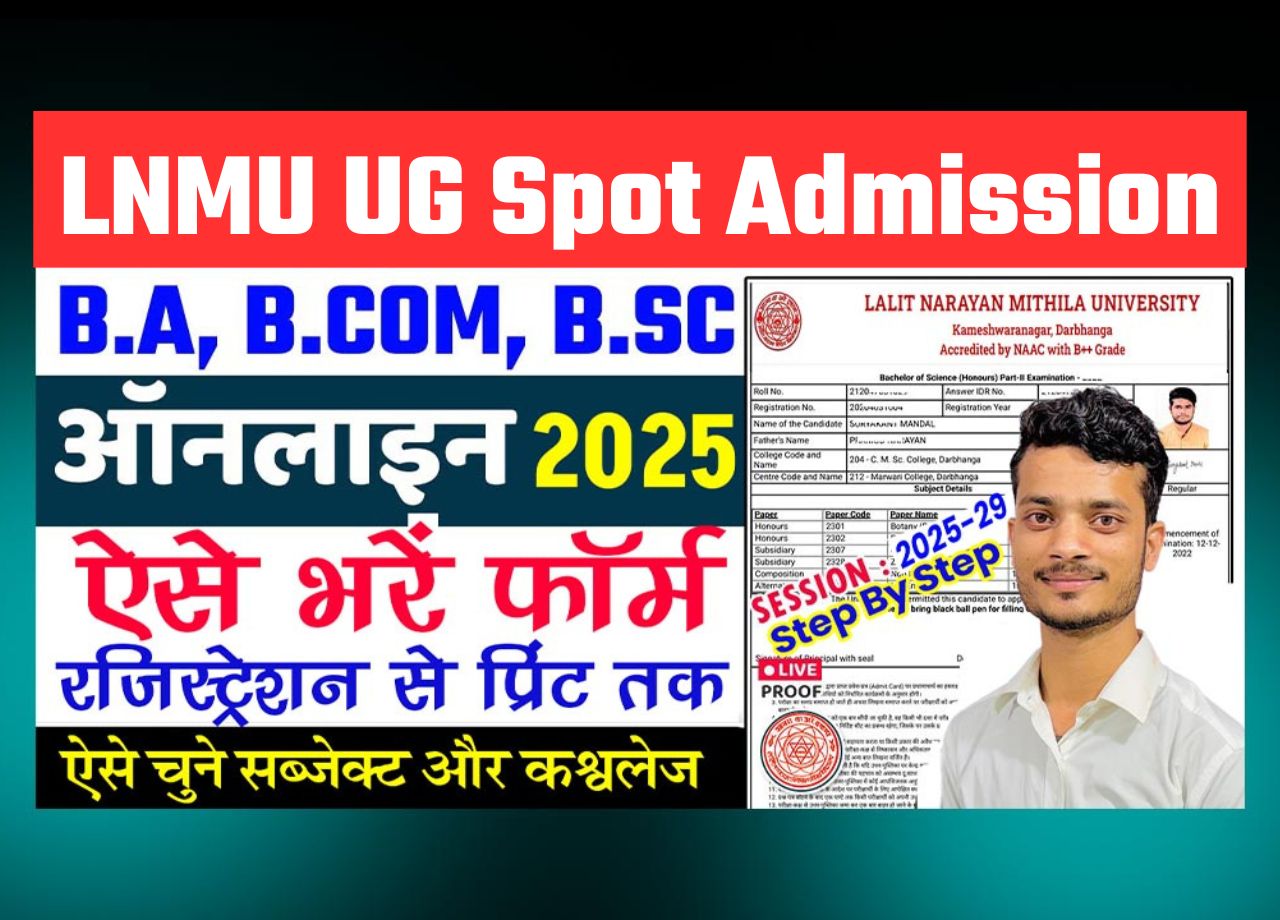 LNMU UG Spot Admission 2025