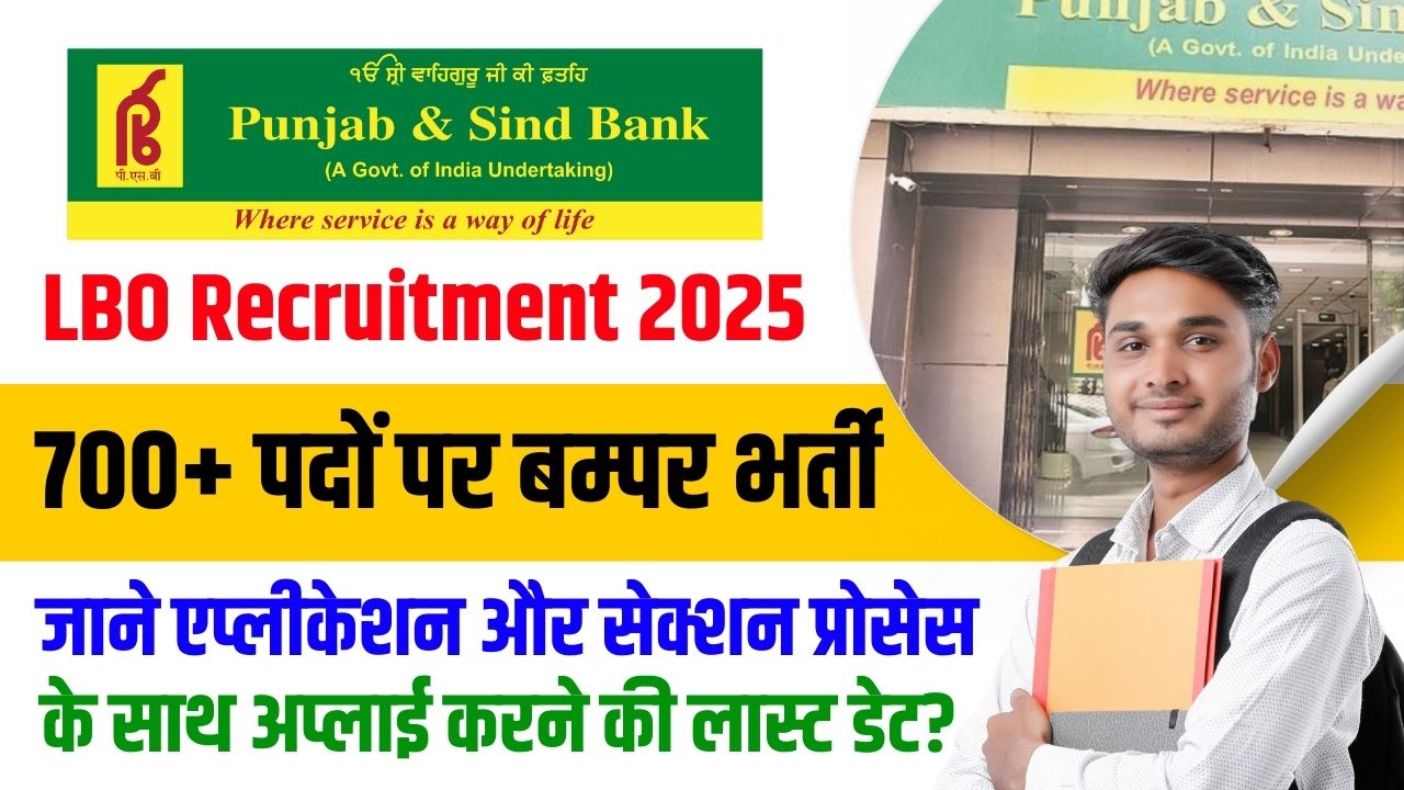 Punjab And Sind Bank LBO Recruitment 2025 Punjab And Sind Bank LBO Recruitment 2025