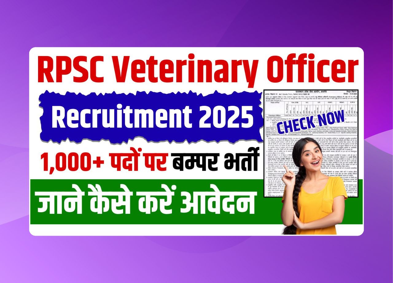 RPSC Veterinary Officer Recruitment 2025 RPSC Veterinary Officer Recruitment 2025