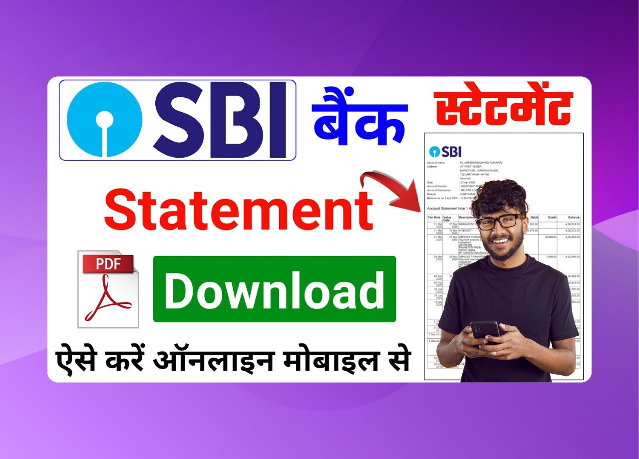 SBI Bank Statement Kaise Nikale