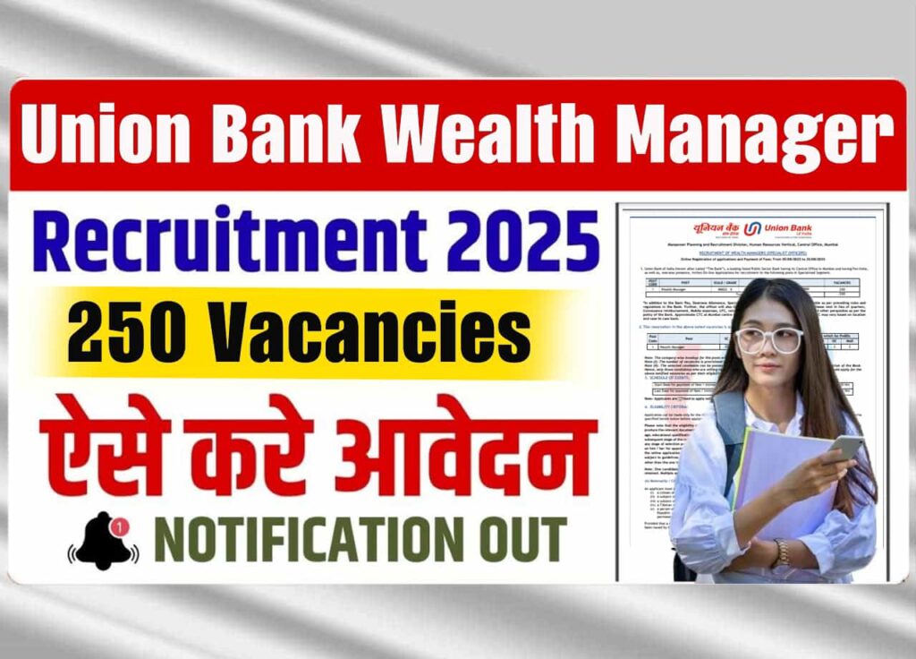 Union Bank Wealth Manager Recruitment 2025: