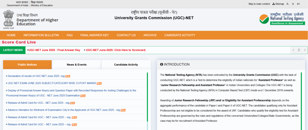 M.Phil in Clinical Psychology University Grants Commission (UGC)