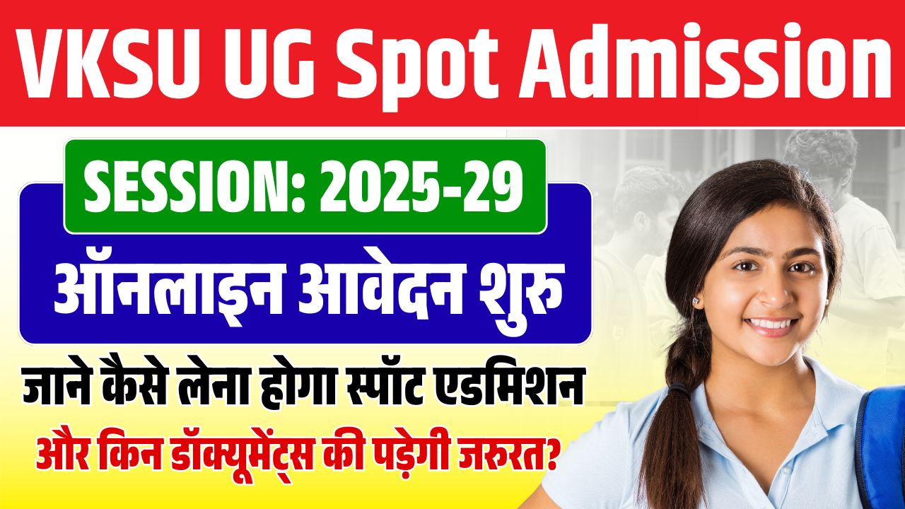VKSU UG Spot Admission 2025-29