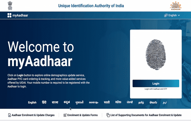 How To Link Mobile Number To Aadhar Card 2025 How To Link Mobile Number To Aadhar Card 2025