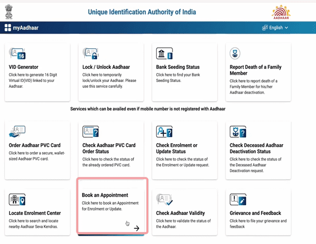 How To Link Mobile Number To Aadhar Card 2025 How To Link Mobile Number To Aadhar Card 2025