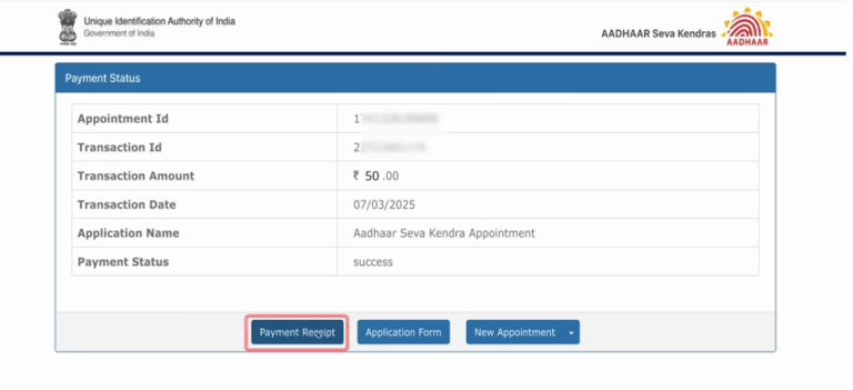 How To Link Mobile Number To Aadhar Card 2025 How To Link Mobile Number To Aadhar Card 2025