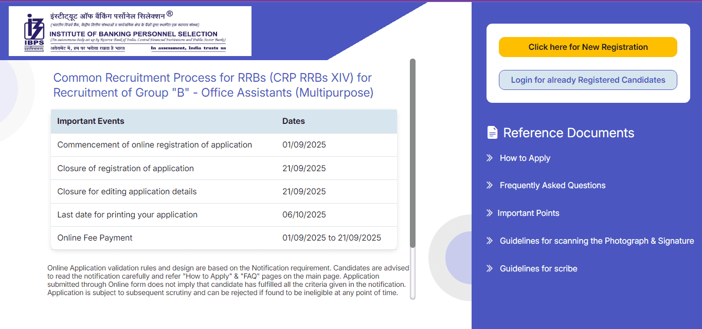 IBPS RRB Recruitment 2025 Official Website Screenshot.