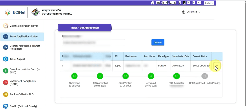 Voter Card Status Check Online Voter Card Status Check Online Official Website Screenshot.
