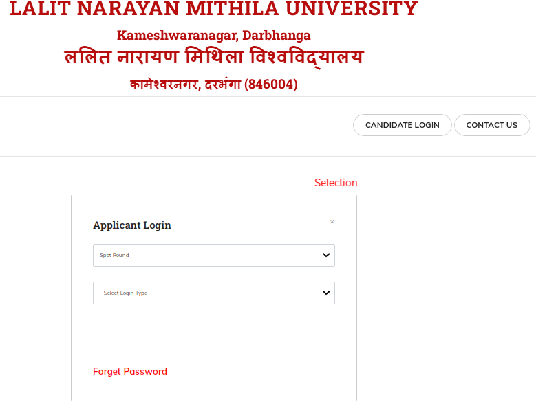 LNMU UG Spot Admission 2025 Official Website Screenshot.
