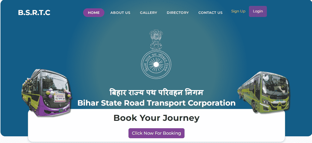 Bihar Pravasi Bus Yojana 2025 Online Ticket Booking Bihar Pravasi Bus Yojana 2025 Online Ticket Booking Official Website Screenshot.
