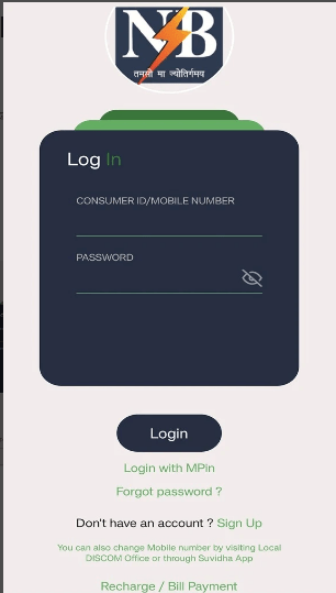 Bijli Smart Meter Recharge Kaise Kare 2025 Bijli Smart Meter Recharge Kaise Kare 2025