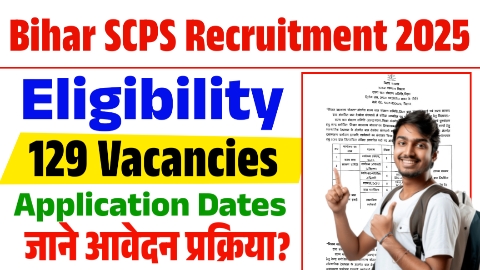 Bihar SCPS Recruitment 2025