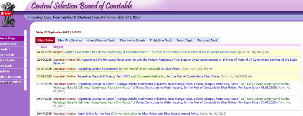 Result for Constable Exam Advt. No. 01/2025 for Bihar Police Constable Result 2025