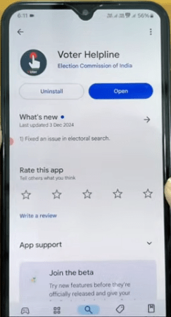 Voter ID Card Online Apply Kaise kare 2025